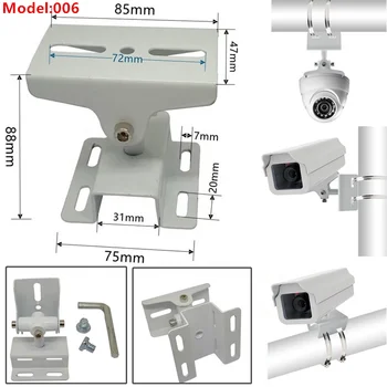 Universal Metal CCTV Bracket And CCTV Adjustable Bracket And Hose Clamp Mounted CCTV Bracket