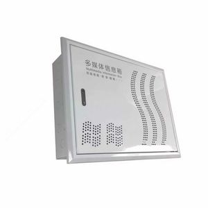 Multimedia Distribution Box For Home Use